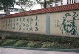 医院文化墙