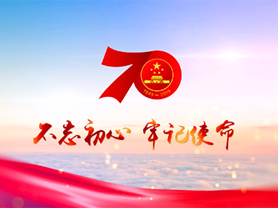 《不忘初心牢记使命》2分钟版本