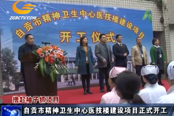 太阳gg平台在线医技楼建设项目正式开工