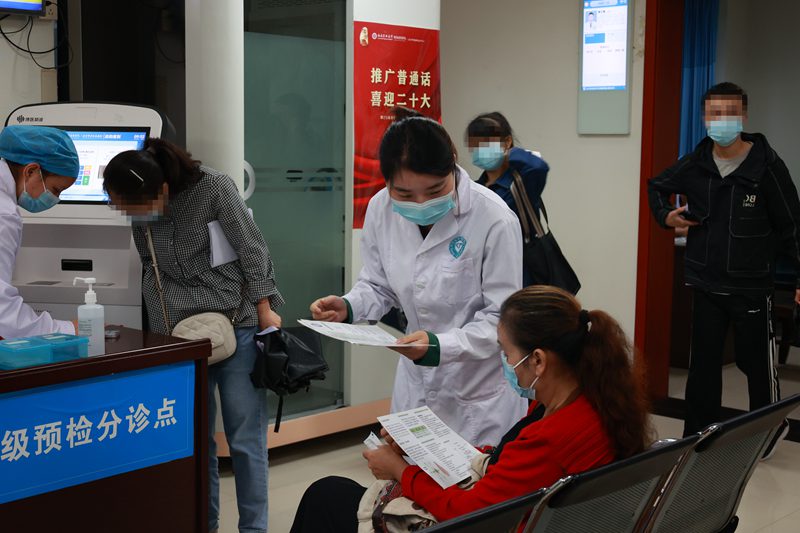 我院开展2022年世界患者安全日宣传活动