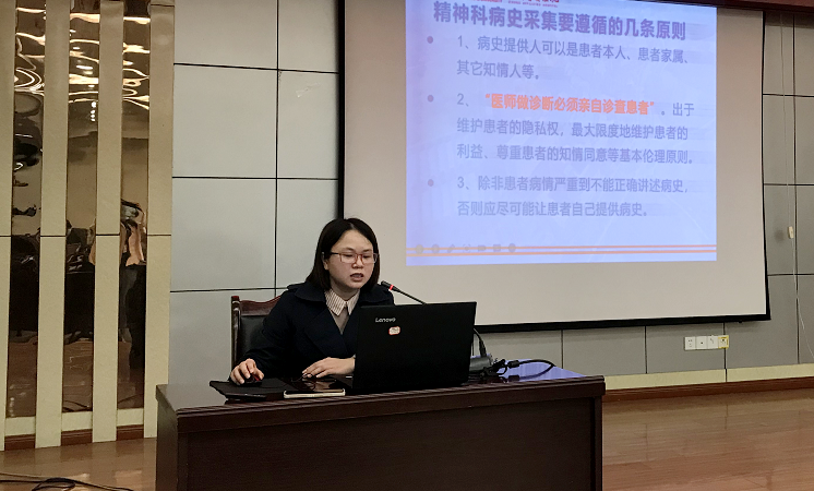 我院开展临床专业技能培训