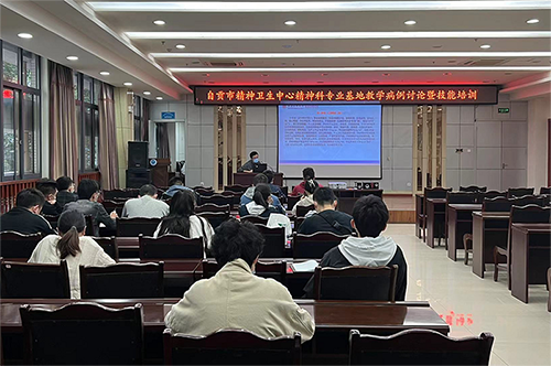 我院开展教学病例讨论