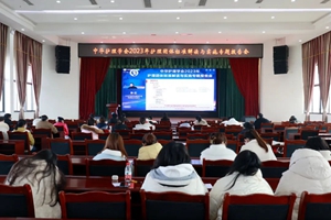 我院举办护理团体标准解读与实施专题报告会