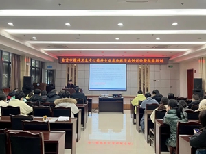 我院开展教学病例讨论暨专科技能培训