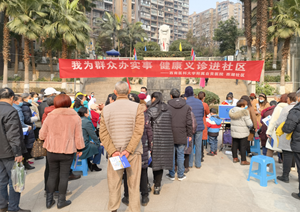 我院开展“我为群众办实事 健康义诊进社区”活动