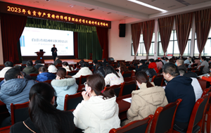 2023年自贡市严重精神障碍管理治疗项目精神科医师培训在我院举行