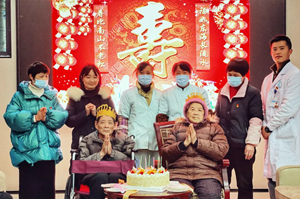 我院正怡养老护理中心为住院老人开展集体生日会