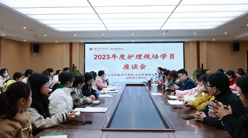 我院召开2023年度护理规培学员座谈会