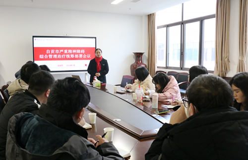 区县精防办精神卫生工作座谈会在我院召开