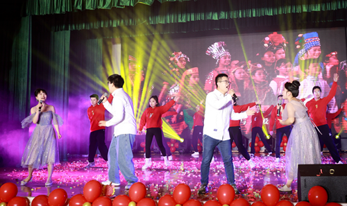 “心”启航　 一起向未来  2024迎春联欢会