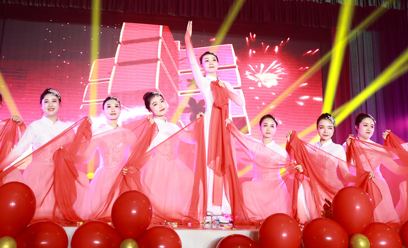 “心”启航　 一起向未来  2024迎春联欢会