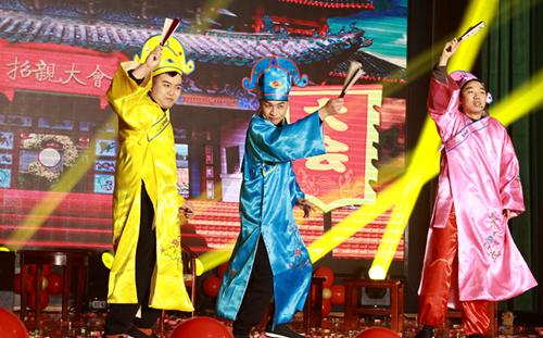 “心”启航　 一起向未来  2024迎春联欢会