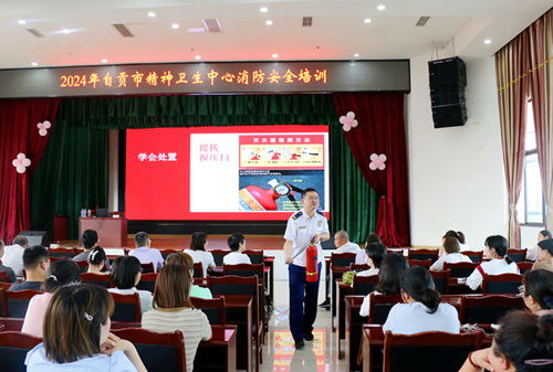 我院开展消防安全知识培训和应急演练