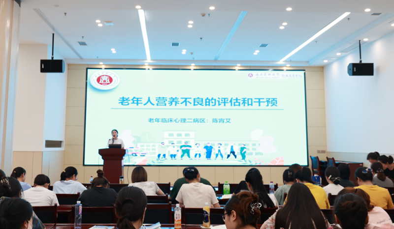 我院开展老年科护理技能培训