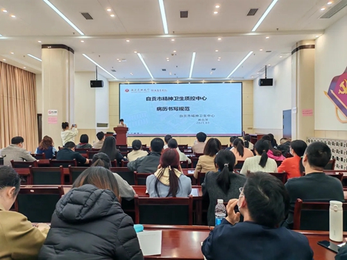 我院开展医疗质量综合培训