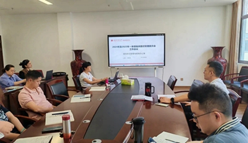 我院召开临床路径管理委员会专题会议