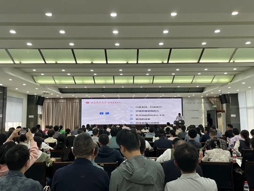 我院在全市质控中心2025年工作会上分享优秀经验