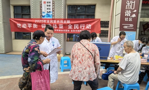 我院开展全民营养周系列主题活动