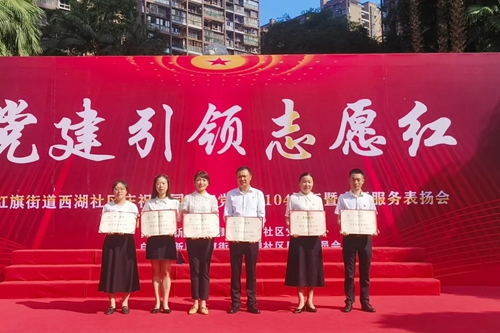 以行动传递温暖，我院志愿服务获社区居民点赞